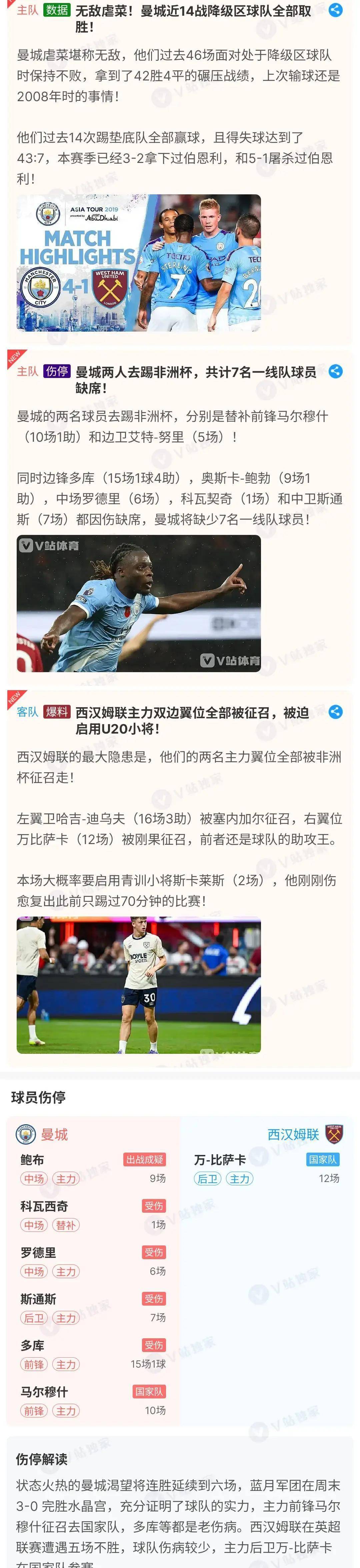 KOK体育-包含全新对决引爆球迷热情，强队交锋争胜的词条